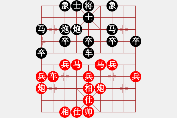 象棋棋谱图片：黄学谦 先和 滕飞 - 步数：30 