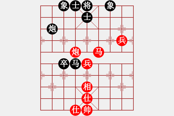 象棋棋譜圖片：黃學(xué)謙 先和 滕飛 - 步數(shù)：70 