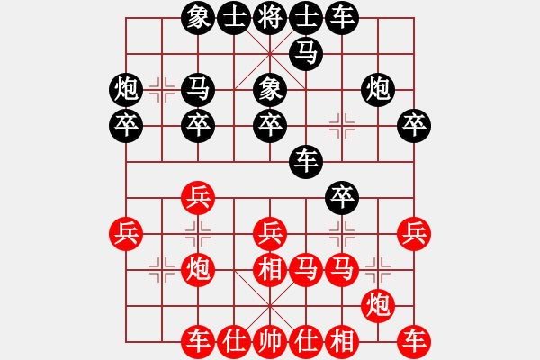 象棋棋譜圖片：胡偉長(zhǎng) 先勝 黃樹楷 - 步數(shù)：20 