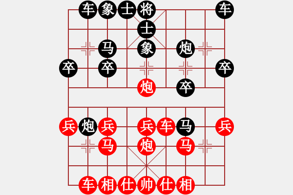 象棋棋譜圖片：中國(guó)象棋170一分鐘快太守棋狂先勝vivoY13L - 步數(shù)：20 