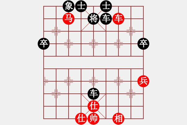 象棋棋譜圖片：中國(guó)象棋170一分鐘快太守棋狂先勝vivoY13L - 步數(shù)：60 