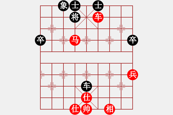 象棋棋譜圖片：中國(guó)象棋170一分鐘快太守棋狂先勝vivoY13L - 步數(shù)：63 