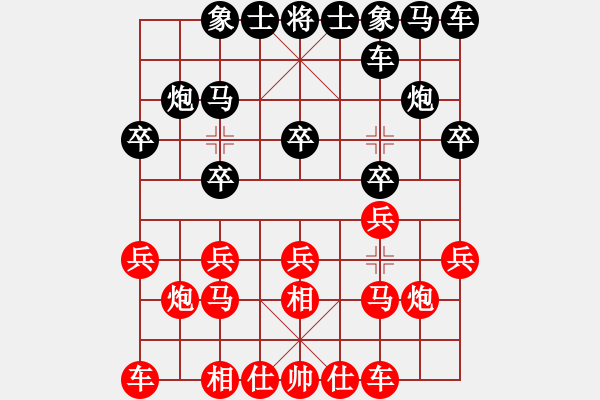 象棋棋谱图片：初出江湖(8段)-负-棋痴阿呆(5段) - 步数：10 