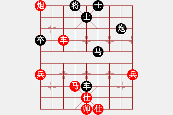 象棋棋谱图片：初出江湖(8段)-负-棋痴阿呆(5段) - 步数：110 
