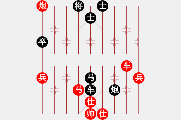 象棋棋谱图片：初出江湖(8段)-负-棋痴阿呆(5段) - 步数：118 