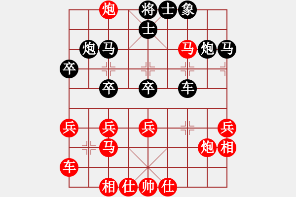 象棋棋谱图片：初出江湖(8段)-负-棋痴阿呆(5段) - 步数：30 
