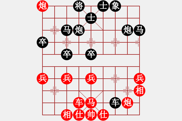 象棋棋谱图片：初出江湖(8段)-负-棋痴阿呆(5段) - 步数：40 