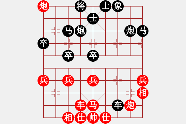 象棋棋譜圖片：初出江湖(8段)-負(fù)-棋癡阿呆(5段) - 步數(shù)：40 