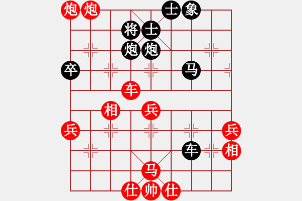 象棋棋谱图片：初出江湖(8段)-负-棋痴阿呆(5段) - 步数：70 