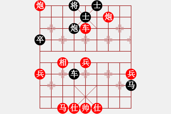 象棋棋譜圖片：初出江湖(8段)-負(fù)-棋癡阿呆(5段) - 步數(shù)：80 