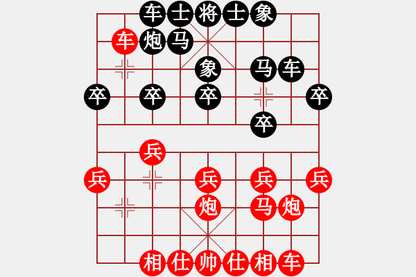 象棋棋譜圖片：黃大鈞（業(yè)9-2）先和王建國（業(yè)9-2）202203151437.pgn - 步數(shù)：20 