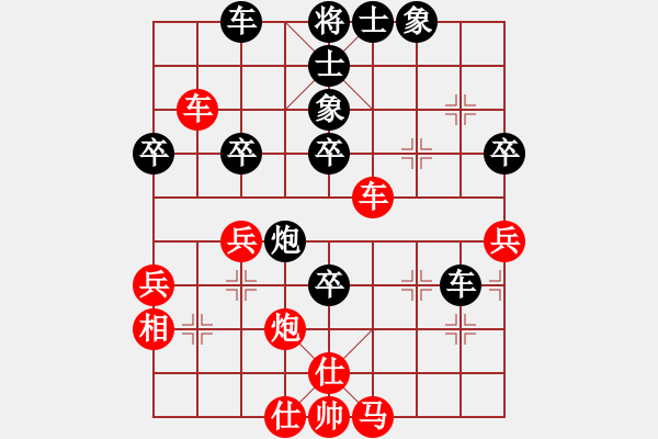 象棋棋譜圖片：黃大鈞（業(yè)9-2）先和王建國（業(yè)9-2）202203151437.pgn - 步數(shù)：50 