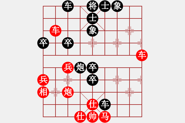 象棋棋譜圖片：黃大鈞（業(yè)9-2）先和王建國（業(yè)9-2）202203151437.pgn - 步數(shù)：60 