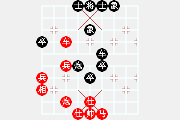 象棋棋譜圖片：黃大鈞（業(yè)9-2）先和王建國（業(yè)9-2）202203151437.pgn - 步數(shù)：70 