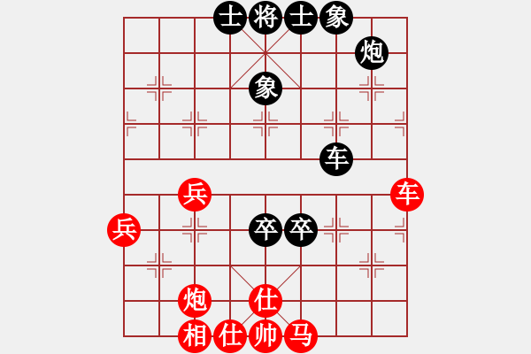 象棋棋譜圖片：黃大鈞（業(yè)9-2）先和王建國（業(yè)9-2）202203151437.pgn - 步數(shù)：80 