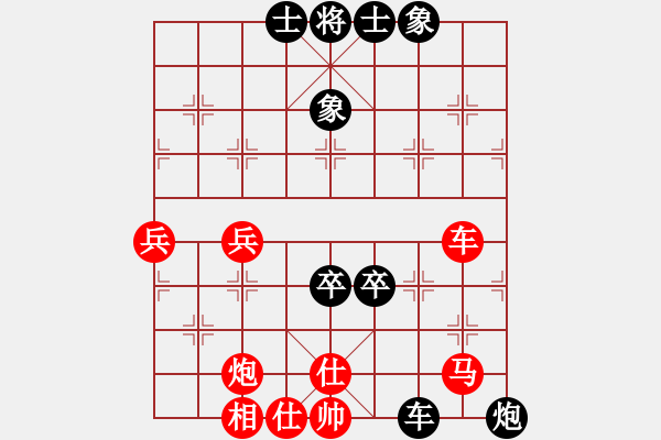 象棋棋譜圖片：黃大鈞（業(yè)9-2）先和王建國（業(yè)9-2）202203151437.pgn - 步數(shù)：90 