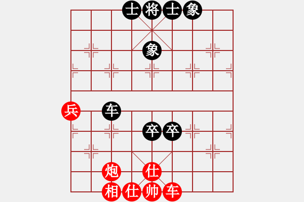 象棋棋譜圖片：黃大鈞（業(yè)9-2）先和王建國（業(yè)9-2）202203151437.pgn - 步數(shù)：96 