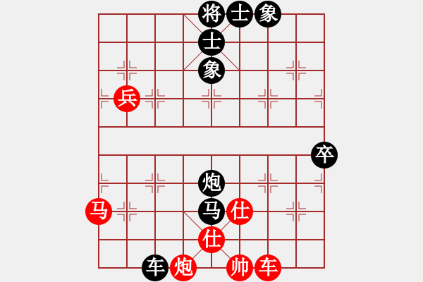 象棋棋譜圖片：（廣西）黃國(guó)棣先負(fù)（北京）臧如意 - 步數(shù)：100 