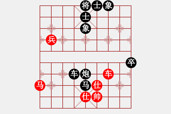 象棋棋譜圖片：（廣西）黃國(guó)棣先負(fù)（北京）臧如意 - 步數(shù)：104 