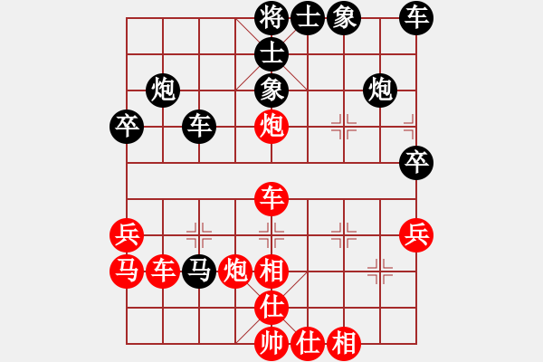 象棋棋譜圖片：（廣西）黃國(guó)棣先負(fù)（北京）臧如意 - 步數(shù)：40 