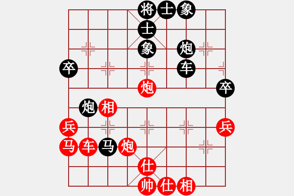 象棋棋譜圖片：（廣西）黃國(guó)棣先負(fù)（北京）臧如意 - 步數(shù)：50 