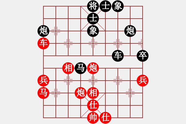 象棋棋譜圖片：（廣西）黃國(guó)棣先負(fù)（北京）臧如意 - 步數(shù)：60 