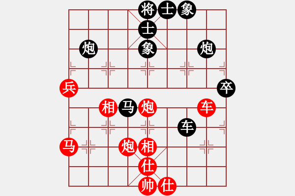 象棋棋譜圖片：（廣西）黃國(guó)棣先負(fù)（北京）臧如意 - 步數(shù)：70 