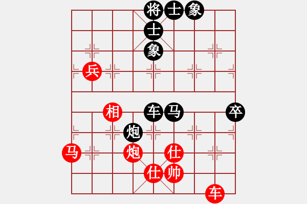 象棋棋譜圖片：（廣西）黃國(guó)棣先負(fù)（北京）臧如意 - 步數(shù)：90 