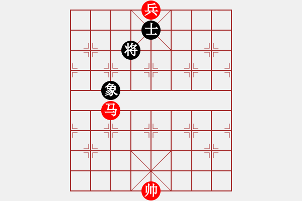 象棋棋譜圖片：：馬底兵(勝)單士象（1） - 步數(shù)：0 