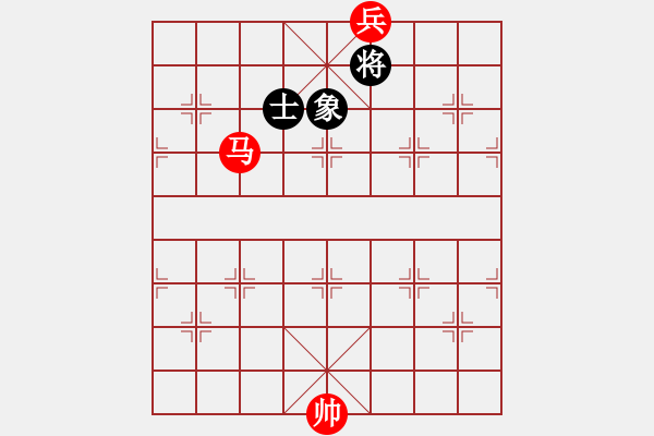 象棋棋譜圖片：：馬底兵(勝)單士象（1） - 步數(shù)：10 