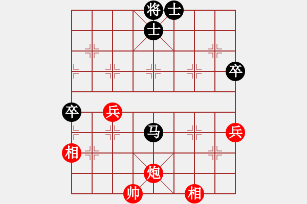 象棋棋譜圖片：小月(6段)-勝-yukaibin(6段) - 步數(shù)：100 