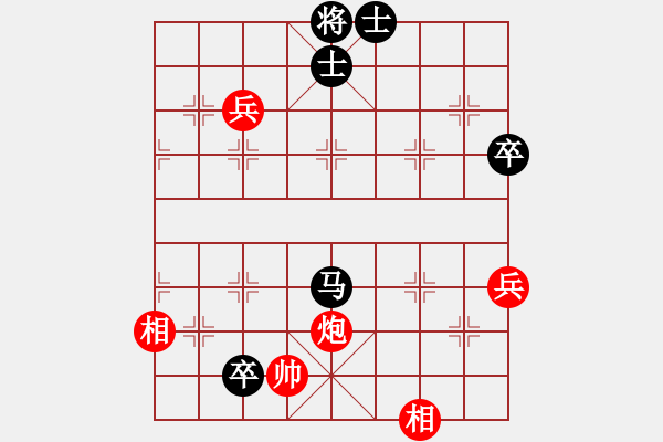 象棋棋譜圖片：小月(6段)-勝-yukaibin(6段) - 步數(shù)：110 