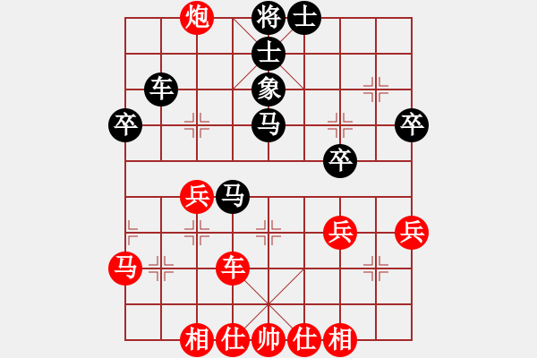 象棋棋譜圖片：小月(6段)-勝-yukaibin(6段) - 步數(shù)：40 