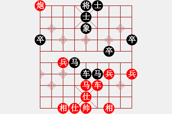 象棋棋譜圖片：小月(6段)-勝-yukaibin(6段) - 步數(shù)：50 