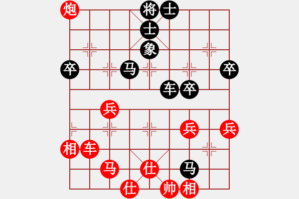 象棋棋譜圖片：小月(6段)-勝-yukaibin(6段) - 步數(shù)：60 