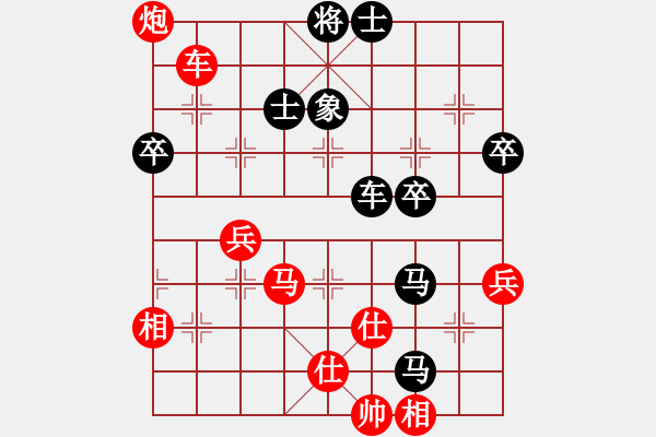 象棋棋譜圖片：小月(6段)-勝-yukaibin(6段) - 步數(shù)：70 