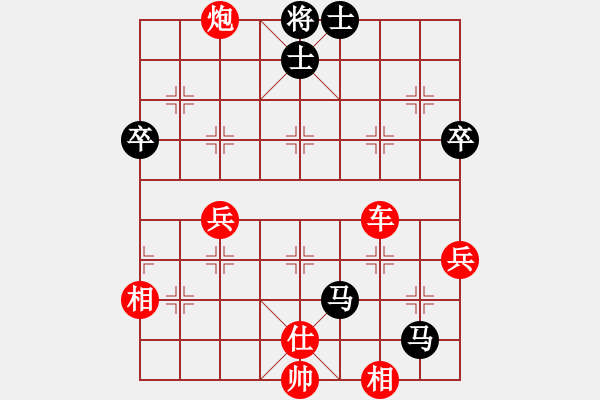 象棋棋譜圖片：小月(6段)-勝-yukaibin(6段) - 步數(shù)：90 