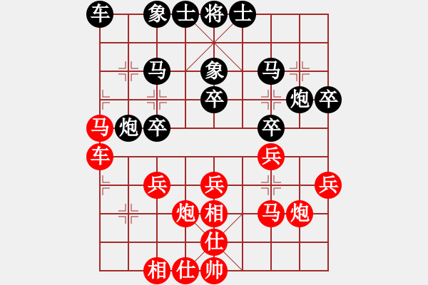 象棋棋譜圖片：寫書的人[紅] -VS- 行者必達(dá)[黑]膽大的炮！shu - 步數(shù)：30 