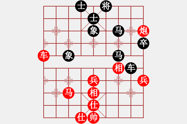 象棋棋譜圖片：寫書的人[紅] -VS- 行者必達(dá)[黑]膽大的炮！shu - 步數(shù)：70 