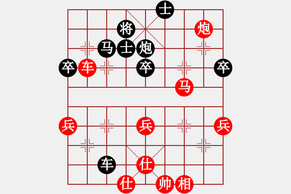 象棋棋譜圖片：kybavuong(2段)-勝-蕭寺霜鐘(8段) - 步數(shù)：80 