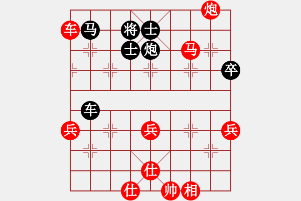 象棋棋譜圖片：kybavuong(2段)-勝-蕭寺霜鐘(8段) - 步數(shù)：90 