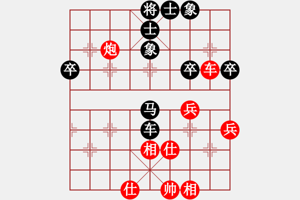 象棋棋譜圖片：陳寒峰 先和 劉明 - 步數(shù)：58 