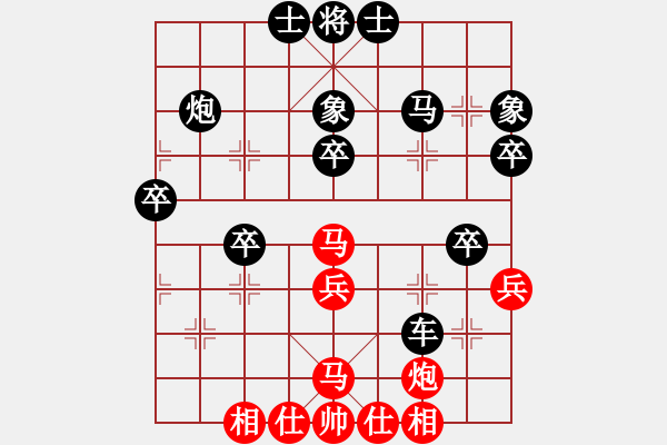 象棋棋譜圖片：heroinz(4段)-和-白色的烏云(6段) - 步數(shù)：40 