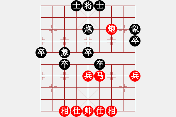 象棋棋譜圖片：heroinz(4段)-和-白色的烏云(6段) - 步數(shù)：50 