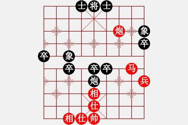 象棋棋譜圖片：heroinz(4段)-和-白色的烏云(6段) - 步數(shù)：55 