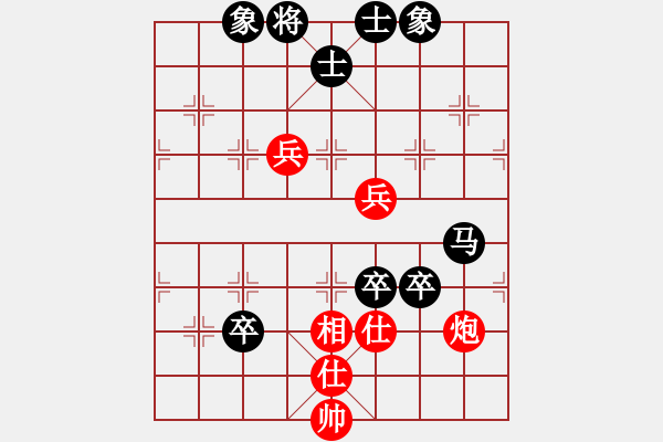 象棋棋譜圖片：余來福余（業(yè)6-2）先負(fù)傾城小萌（業(yè)6-1）201804210048.pgn - 步數(shù)：100 