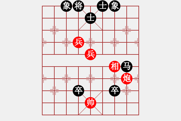 象棋棋譜圖片：余來福余（業(yè)6-2）先負(fù)傾城小萌（業(yè)6-1）201804210048.pgn - 步數(shù)：110 