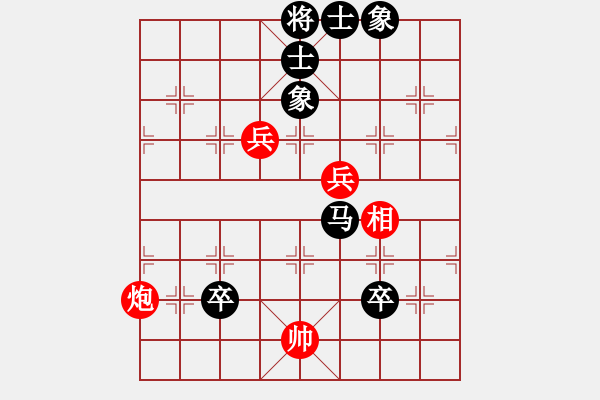 象棋棋譜圖片：余來福余（業(yè)6-2）先負(fù)傾城小萌（業(yè)6-1）201804210048.pgn - 步數(shù)：120 