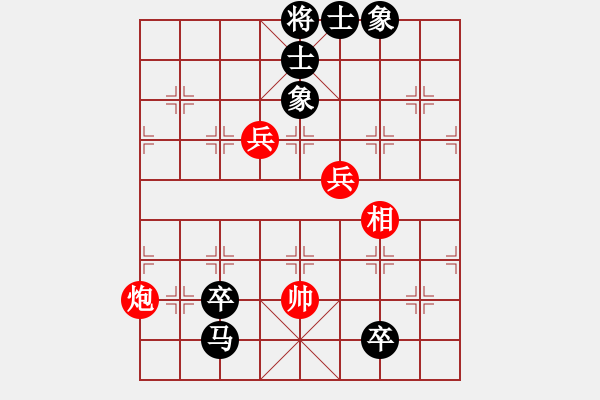 象棋棋譜圖片：余來福余（業(yè)6-2）先負(fù)傾城小萌（業(yè)6-1）201804210048.pgn - 步數(shù)：126 