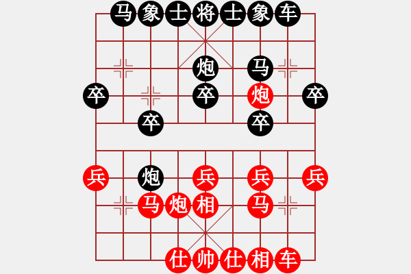 象棋棋譜圖片：余來福余（業(yè)6-2）先負(fù)傾城小萌（業(yè)6-1）201804210048.pgn - 步數(shù)：20 